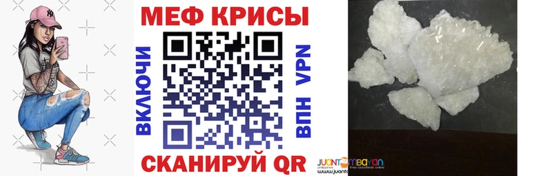 Все наркотики Саранск Alpha PVP  Меф  Бошки Шишки 