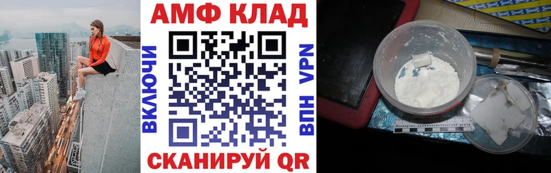 где найти Саранск АМФ 97%