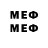 Мефедрон кристаллы Ghkdsg Vhjhcc