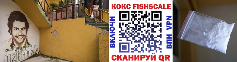 купить   Саранск  маркетплейс официальный сайт  КОКАИН Боливия 