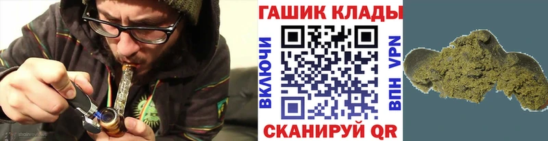 ГАШИШ Изолятор  Саранск 