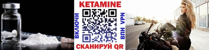 КЕТАМИН ketamine  kraken ONION  Саранск 
