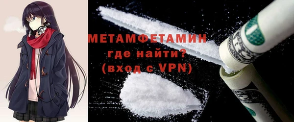 амфетамин Абаза