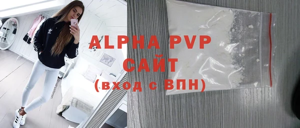 гашик Абдулино