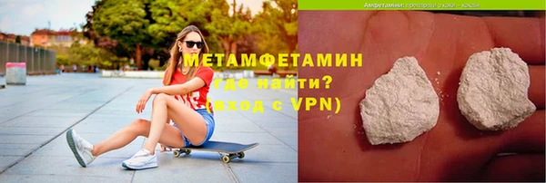 гашик Абдулино