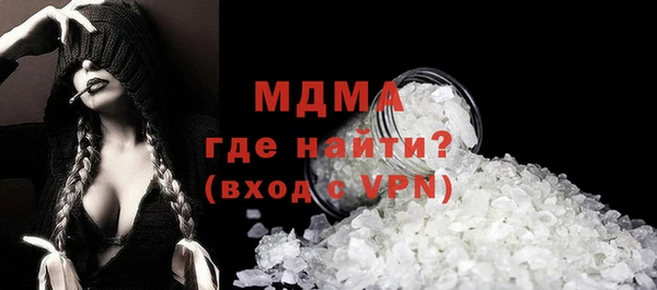 амфетамин Абаза