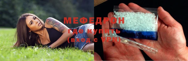 амфетамин Абаза