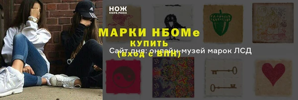 гашик Абдулино