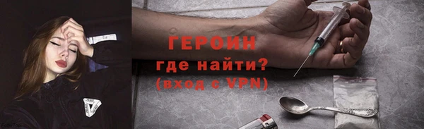 амфетамин Абаза