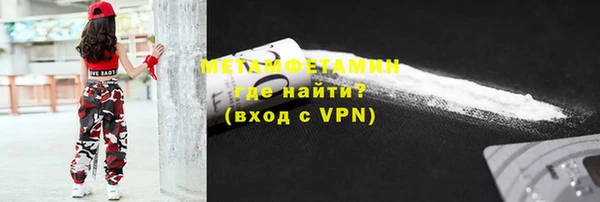 спиды Лагань
