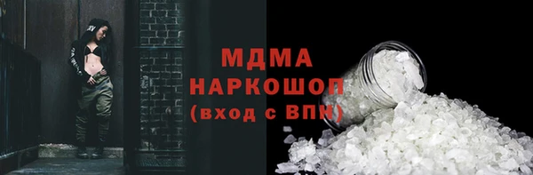 амфетамин Абаза