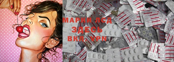 марки lsd Алексеевка