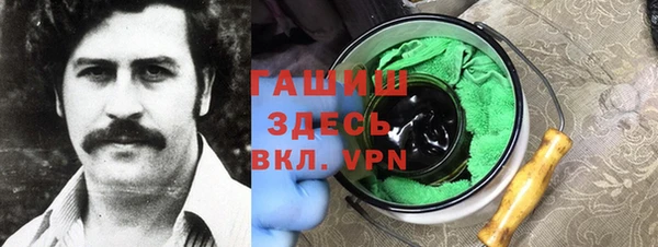 амфетамин Абаза