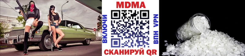 МДМА кристаллы Саранск