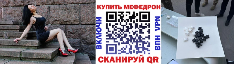 МЕФ 4 MMC  где купить наркоту  Саранск 