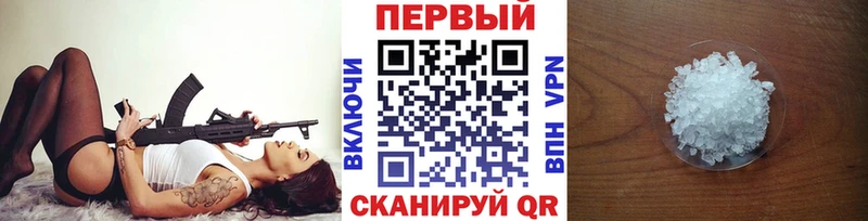 купить  сайты  Саранск  Метамфетамин пудра 