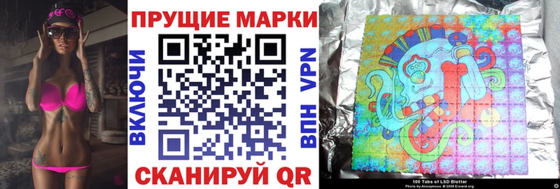 Наркотические марки 1500мкг  Саранск 